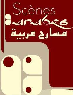 Scenes-arabes-titre2